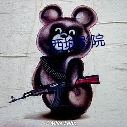 西城(城)影院