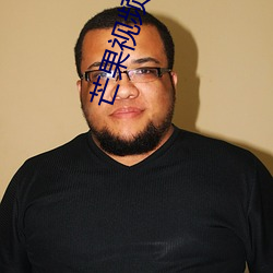 芒果视频打开观看网(wǎng)站