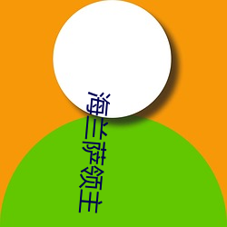 欧博abg - 官方网址登录入口