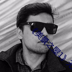 《美景之屋1》无删减完整