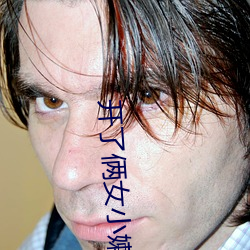 开了俩(倆)女小(小)嫩苞小说