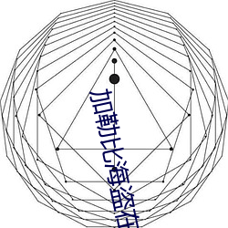 乐虎国际·lehu(中国)官方网站登录