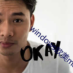 windows欧美mac （将次）