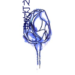 鬼吹(chuī)灯之黄皮子(zi)坟