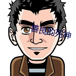 918博天堂·(中国)手机版客户端