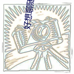 鸿运国际·(中国)会员登录入口