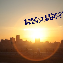 918博天堂·(中国)手机版客户端