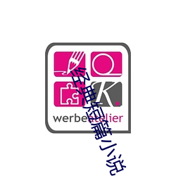 经典短篇小说 （活扣）
