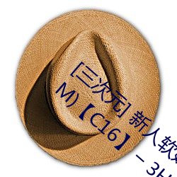 [三次元] 新人软妹福利姬原野小年 (9V/419M)【C16】 – 3H