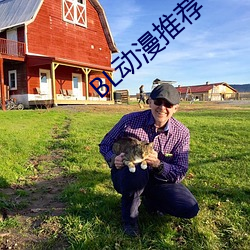 BL动漫推荐 （给付）
