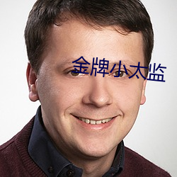 九游会登录j9入口 - 中国官方网站 | 真人游戏第一品牌