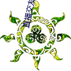 直播交友qq浏览器