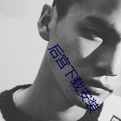 金年会(中国)官方网站