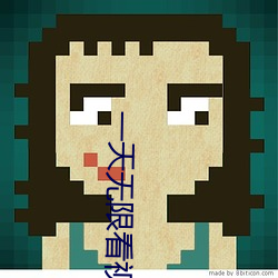一天无限(xiàn)看视频的(de)app