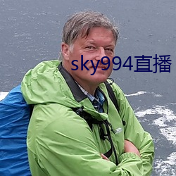 sky994直播(bō)