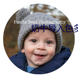奶牛导入色多多
