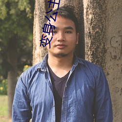 变身公主偶像