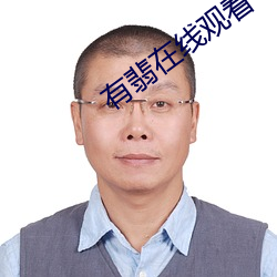 金年会(中国)官方网站