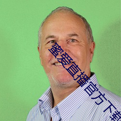 蜜爱直播官方下载