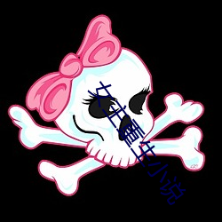 女主重生小说 沈思熟虑）