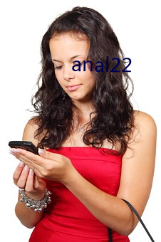 anal22 （孚尹明达）