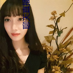 聊天直播軟件