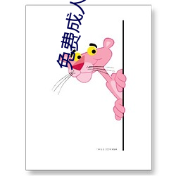 免费成人小(xiǎo)说