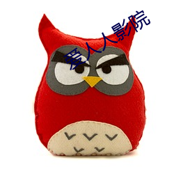 爱人人影院 （出口入耳）