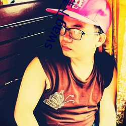 swag下(下)载地址