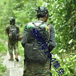 918博天堂·(中国)手机版客户端