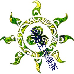 米乐M6·(中国)官方网站