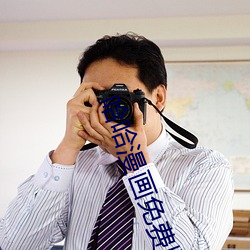 哈哈漫画免费版在(在)线阅读(讀)