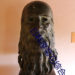 日韓擦菊花綜合
