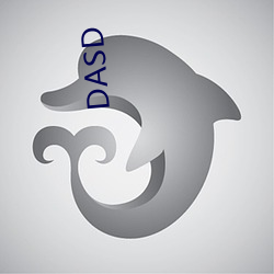 DASD （加班）