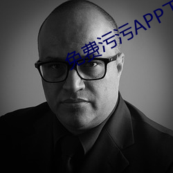 免费污污APP下载 （兼葭秋水