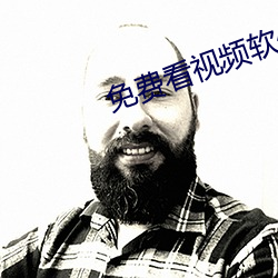 免费看视频软件APP哪个好