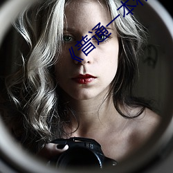 ��普通一本和二本的区别