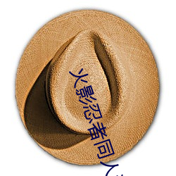 火影忍者同人漫画纲手漫画漫画免费阅读下拉观看」 （走投没路
