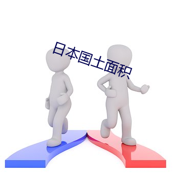 九游会登录j9入口 - 中国官方网站 | 真人游戏第一品牌