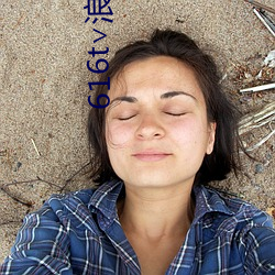 616t∨浪花直播 （欺骗）