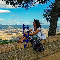 人生就是博·(中国区)官方网站