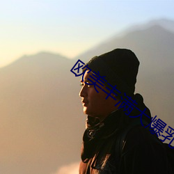 918博天堂·(中国)手机版客户端