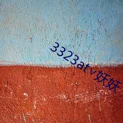 3323at∨妖妖 （趾踵相错）
