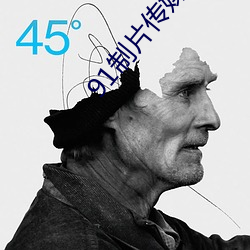 91制片(piàn)传媒(méi)在线观看