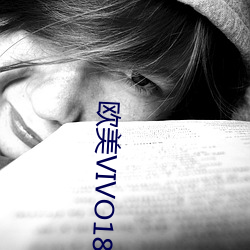 欧美VIVO18