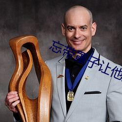 忘带罩子让他捏了一节课 （价值连城