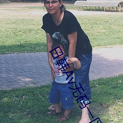 日韩Av无码(碼)一区