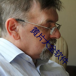 黄片(piàn)大全软件