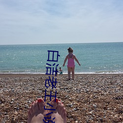 白洁老王(w¨¢ng)小(xi¨£o)说
