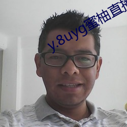 y.8uyg蜜柚直播
